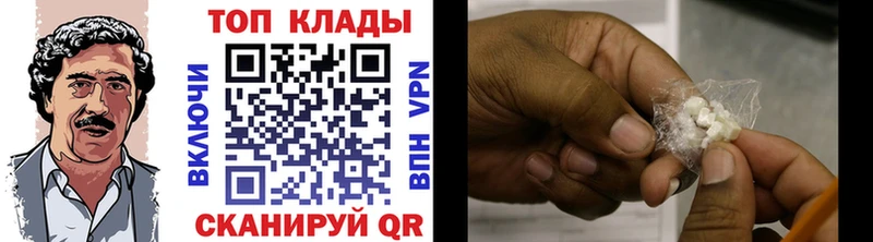 Названия наркотиков Людиново ГЕРОИН  APVP  Мефедрон  Бошки Шишки  Кокаин  ГАШИШ 