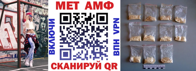 Amphetamine 98%  OMG   Людиново 