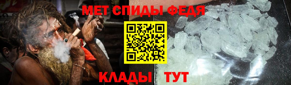 Amphetamine  Вход с VPN  Людиново  АМФ  АМФ Premium 