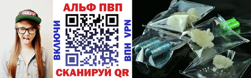 A PVP VHQ  Людиново 