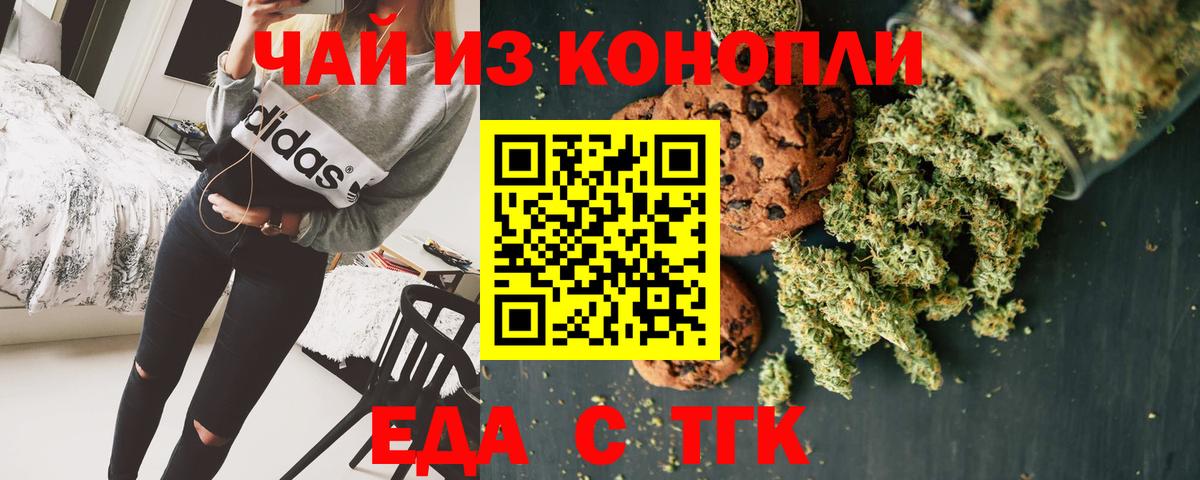 Мефедрон кристаллы  А ПВП СОЛЬ   Кокаин  Вход с VPN  Где продают наркотики?  Людиново  Каннабис 