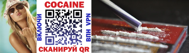 что такое наркотик  Людиново  Cocaine Перу 