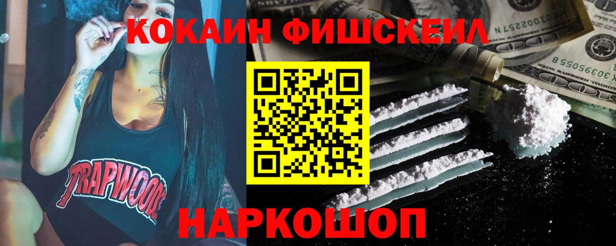 КОКАИН Перу  КОКАИН Перу  Людиново  Вход с VPN 