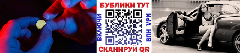 гидра как войти  Людиново  Ecstasy круглые  где купить  