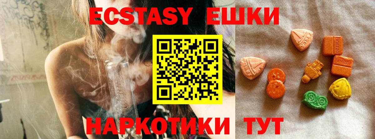 ЭКСТАЗИ бентли  Людиново  Ecstasy  Ecstasy DUBAI 