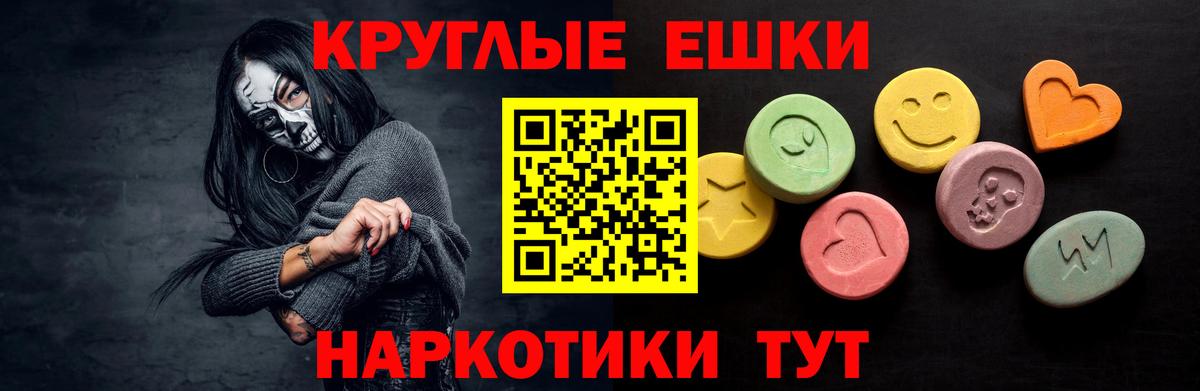 Ecstasy TESLA Людиново