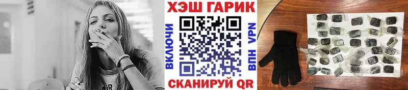 Гашиш Ice-O-Lator  магазин  наркотиков  Людиново 