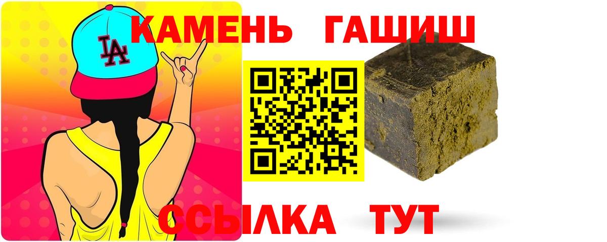 Гашиш 40% ТГК Людиново