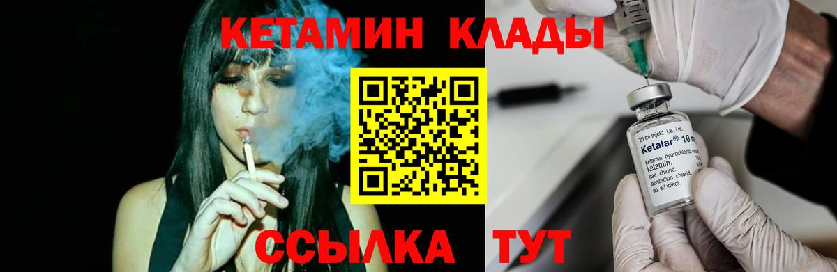 АМФЕТАМИН Людиново