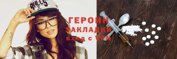 спиды Магадан