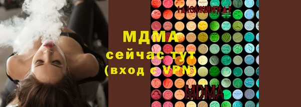 MDMA Premium VHQ Инсар