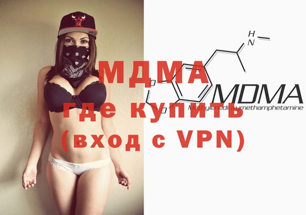 меф Медногорск
