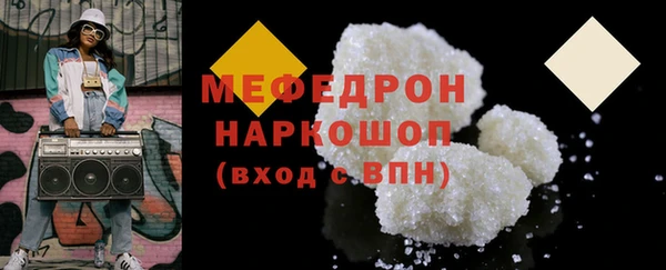 MDMA Premium VHQ Инсар