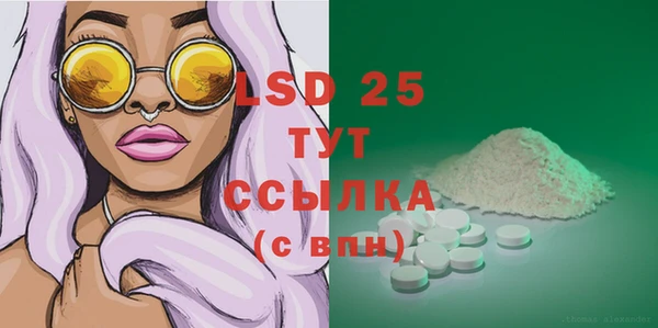не бодяженный Магас