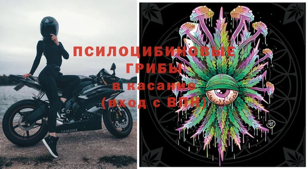 меф Медногорск