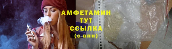 MDMA Premium VHQ Инсар