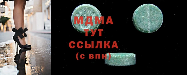 спиды Магадан