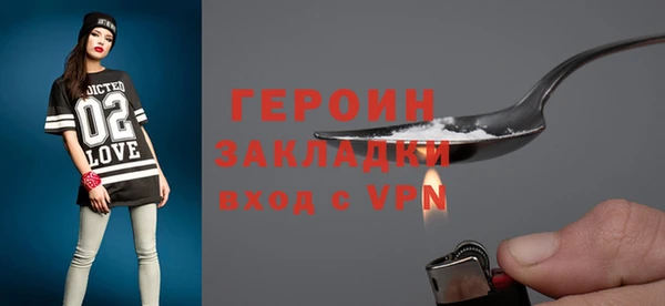 меф Медногорск