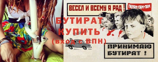 меф Медногорск