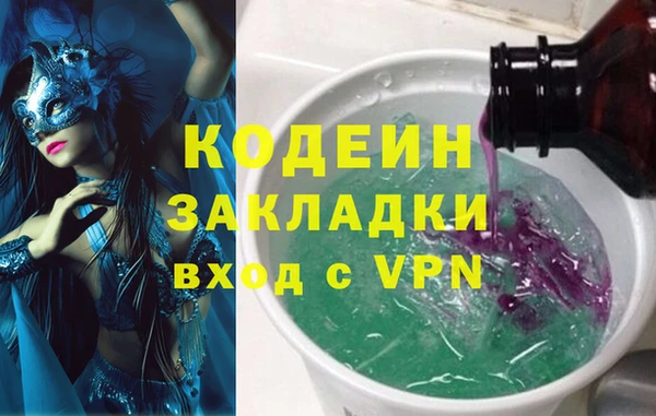 меф Медногорск