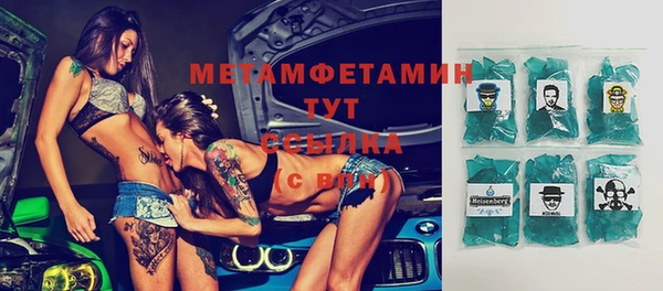 марки lsd Мегион