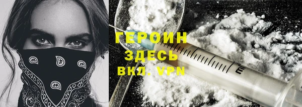 не бодяженный Магас