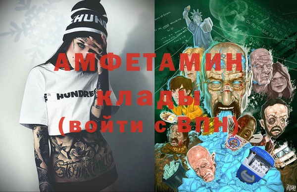 меф Медногорск