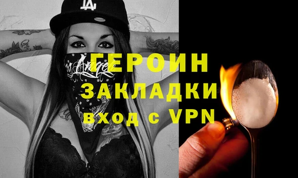не бодяженный Магас