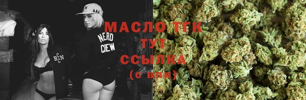 меф Медногорск