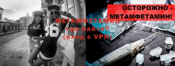 марки lsd Мегион