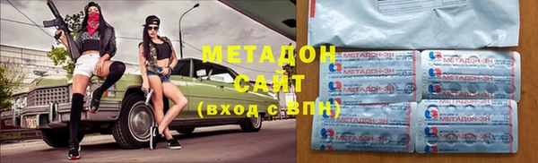 спиды Магадан