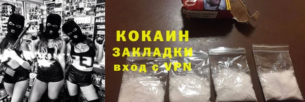 спиды Магадан