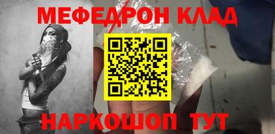 кокаин VHQ Балашиха