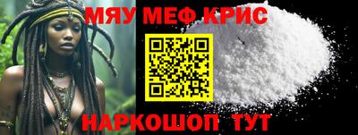 стаф Балаково