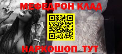 кокаин перу Волгодонск