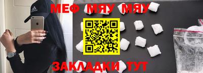 стаф Балаково