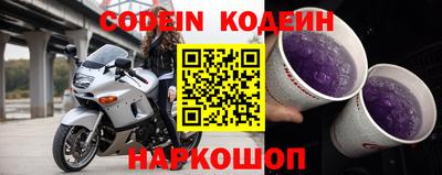 кокаин перу Волгодонск