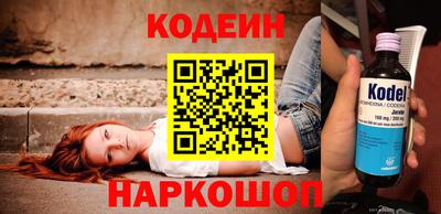 молекула духа Волжский
