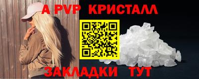 молекула духа Волжский
