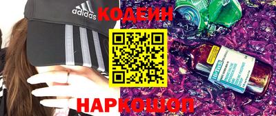 кокаин VHQ Волжск
