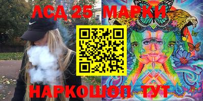 стаф Балаково