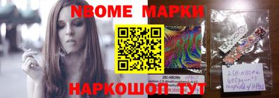 кокаин перу Волгодонск
