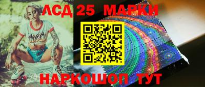 стаф Балаково