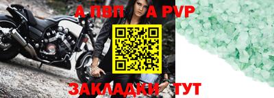кокаин VHQ Волжск