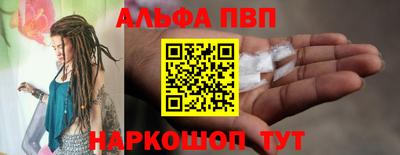 кокаин перу Волгодонск