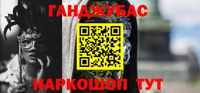 кокаин VHQ Балашиха