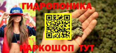 кокаин перу Волгодонск