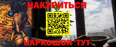 кокаин VHQ Волжск