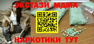 молекула духа Волжский