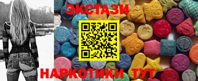 кокаин перу Волгодонск